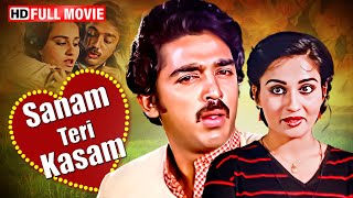 Sanam Teri Kasam 1982 HD  Kamal Haasan Reena Roy Kader Khan  Blockbuster Romantic Movie [upl. by Janiuszck212]