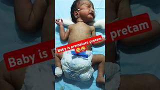 A New born baby is premature pretam low birth weight baby 😚😚shorts trending drriteshkumarofficial [upl. by Junina]