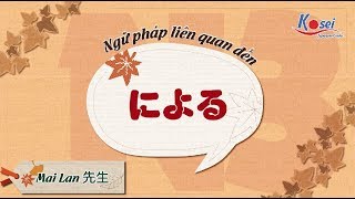 Ngữ pháp N3 Ngữ pháp liên quan đến によって [upl. by Noiram]