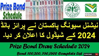 Prize Bond Schedule 2024  Complete Draw Schedule of Prize Bond 2024  Prize Bond Trick [upl. by Savanna181]