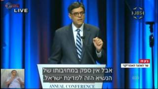 Jack Lew jeered [upl. by Yusem]