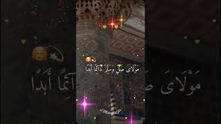 It Is Beautiful Naat Arbi Naat  Arbi Naat GM Islamic [upl. by Lytle]