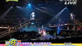 091125完娛V6片段全rm [upl. by Leinto]