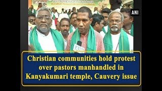 Christian communities hold protest against Pastors manhandled in Kanyakumari temple Cauvery issue [upl. by Leanatan]