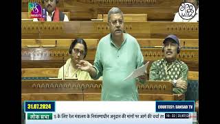 K Banerjee’s speech in LS during discussion amp voting on demands for grants Railways Ministry [upl. by Enilec214]