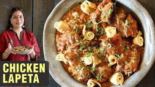 Chicken Lapeta Recipe  How To Make Chicken Lapeta  Murgh Lapeta  Chicken Recipe By Smita Deo deo [upl. by Poppas]