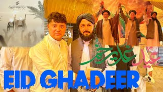 Eid Ghadeer Kiya hai   Eid Ghadeer Celebration In Alamdar Road Quetta  Hydr z vlog [upl. by Varion748]