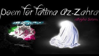 Poem For Fatima AzZahra AS the daughter of the Prophet SAWS ᴴᴰ [upl. by Sillig]