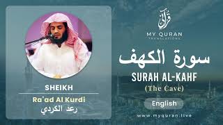 Surah Al Kahf By Sheikh Raad Al Kurdi With English Translation [upl. by Sparke]