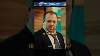 Осталась без повышения🤣 сериал кино фильм [upl. by Zeke]