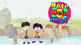 Note Main Khot  Bandbudh Aur Budbak New Episode  Funny Hindi Cartoon For Kids [upl. by Nnov]