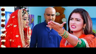 नई रिलीज फुल एक्शन रोमांटिक भोजपुरी फिल्म 2024 bhojpuri Film 2024 Akshara Ankush  BA Fail [upl. by Asiak182]