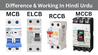 Difference between MCB MCCB ELCB RCCB RCBO RCD And MPCB  Why we use this device [upl. by Aneleairam]