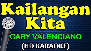 KAILANGAN KITA  Gary Valenciano HD Karaoke [upl. by Jeana]