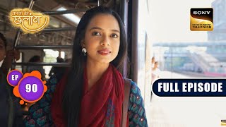 Radhika की नई छलांग  Sapnon Ki Chhalang  Ep 90  Full Episode  11 August 2023 [upl. by Esinert]