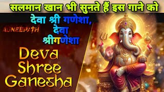 Deva Shree Ganesha  Deva Shree Ganesha देवा श्री गणेशा देवा श्री गणेशा jagran amroha [upl. by Myrlene404]