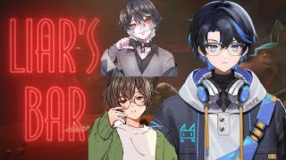 【 Liars Bar 】だまし合い極限ギャンブル対戦ゲーム 新人vtuber 新人vtuberを発掘せよ [upl. by Keefe]