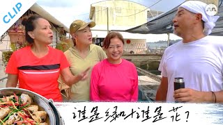 The veteran actresses arrive 谁是绿叶谁是花？ Dishing with Chris Lee S2 阿顺有煮意 S2 Extras [upl. by Lela]