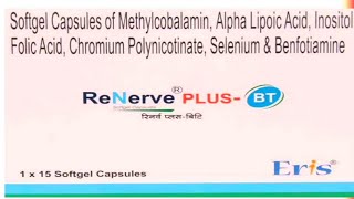 Renerve Plus Capsule Benifit  Folic AcidBenfotiamineSelenium Methycobalamin [upl. by Narih301]