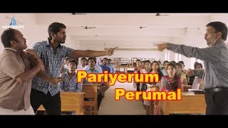 Pariyerum Perumal BABL Movie Scenes part 04  Kathir Anandi Yogibabu [upl. by Guido523]