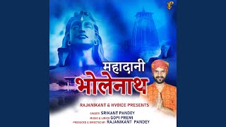 Mahadani Bholenath Ji Hindi [upl. by Chapnick]