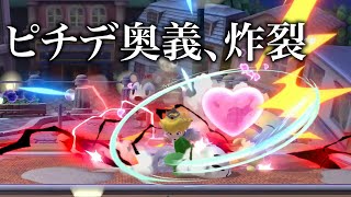 ピチデ極意、最強の奥義【スマブラSP】 [upl. by Eidolem]