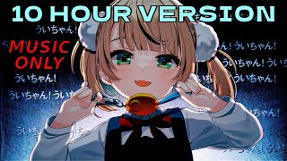 Shukusei Loli God Requiem Shigure Ui 10 Hour VersionMUSIC ONLY  ロリ神レクイエム  しぐれうい 10時間版音楽のみ [upl. by Eramal27]