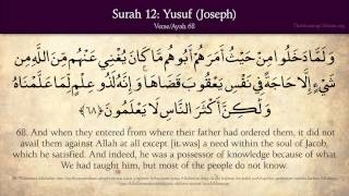 Quran 12 Surat Yusuf Joseph Arabic and English translation HD [upl. by Atonsah]