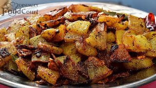 Simple amp Tasty Potato Fry  Dry Aloo Fry  బంగాళా దుంప ఫ్రై  Potato Recipes [upl. by Machutte]