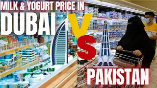 Milk amp Yogurt Prices in Dubai Vs Pakistan Prices 2024 [upl. by Ellerihs]