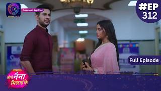 Tose Nainaa Milaai Ke  19 July 2024  Full Episode 312  Dangal TV [upl. by Ariajaj]