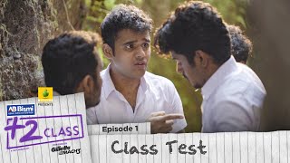 Ajmal Bismi Plus Two Class  EP1  Class Test  Mini Webseries  Karikku [upl. by Yalhsa]