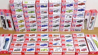 TOMICA 2017 NEW amp OLD MINI CARS toy collection [upl. by Brooks]