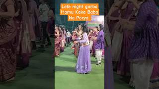 Hamu Kaka Baba Na Porya 💃💃 [upl. by Norrej]