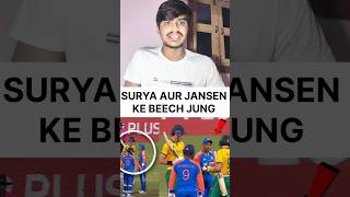 SURYA AUR MARCO JANSEN KE BEECH KYO HUI LADAI suryakumaryadav marcojansen indvssa [upl. by Tonkin299]