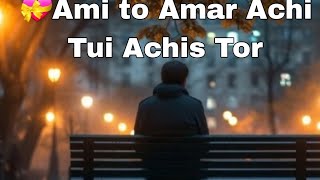 💝Ami to Amar Achi Tui Achis Tor । Khairul Wasi । Mushfiq R Farhan Bangla Sad song 2024 [upl. by Hurlbut]