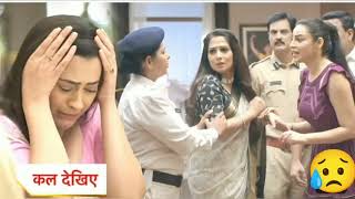 Janak Today Full Episode। NEW PROMO। 23th October 2024। [upl. by Phalan]