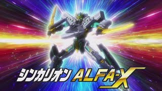 Shinkalion ALFAX transformation remastered [upl. by Topper]