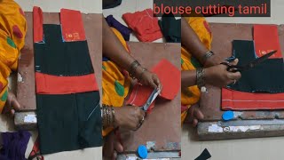 38 inch blouse cutting easy method tamil 👚 👌 🤣 😳 😂 👏 trending vlogs saravananallin1 [upl. by Eilis]