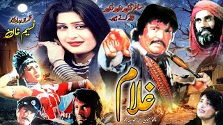 Ghulam  Pashto Filam  Badar Munir Asif Khan amp Nazo  Movie Ghulam [upl. by Hctud]