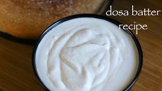 dosa recipe  dosa batter in mixie recipe  crispy dosa batter recipe [upl. by Otit]