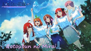 Gotoubun no Hanayome 【Gotoubun no Mirai】by Nakanoke no Itsutsugo  Opening Lyrics Full  4k [upl. by Joceline]