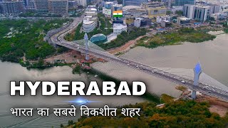 Hyderabad City  An emerging It city of India  Telangana 2023 🍀🇮🇳 [upl. by Aihseken]