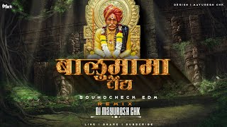 Balumama Vaidya  SOUNDCHECK EDM  DJ MAYURESH CHK  Balumama Songs [upl. by Meg]