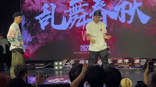 HOAN x JAYGEE Mo Higher  POPPING JUDGE SHOW  亂舞春秋 VOL 2 [upl. by Sibley]