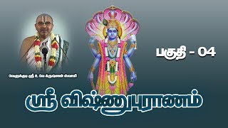 VISHNUPURANAM PART  04  Velukkudi Sri UVeKrishnan Swamy [upl. by Horlacher6]