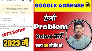 Authorisation expired refresh the page and try again Google Adsense problem 2023 [upl. by Gitlow]