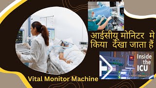 ICU MONITORS Patient Monitor ECG SPO2 NIBP IBP ETCO2ByTellyTashan TellyGossips TellyNews [upl. by Ykceb]