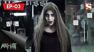 Aahat  5  আহত Bengali Episode 3  The Weird Video Game [upl. by Kinata]