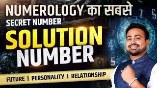 Unlock Your Potential with Numerology Discover Your Solution Number amp Its Meaning  AstroArunPandit [upl. by Kelwunn]